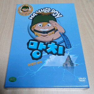 미개봉품 DVD 아이큐점프 허영만 망치