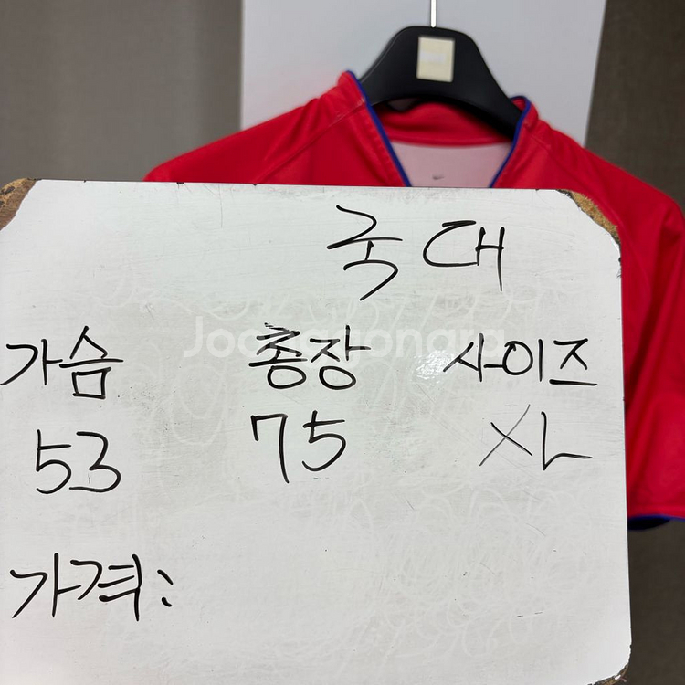 국대 06-08 선수지급용 유니폼 XL--1
