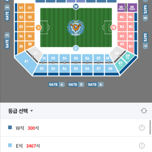 대구 FC 대 포항 스틸러스 스텐딩 2연석