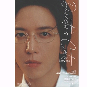 정용화 콘서트 대리티켓해드려요