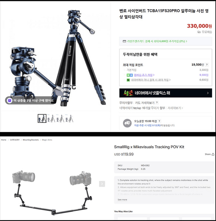 카메라 스냅촬영용 조명 풀세트 캐리어 AD400pro--7
