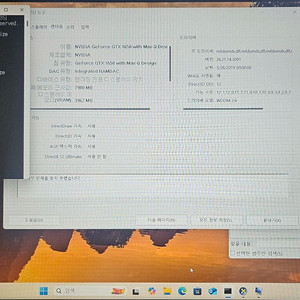 게이밍노트북 gtx1650 msi gf63