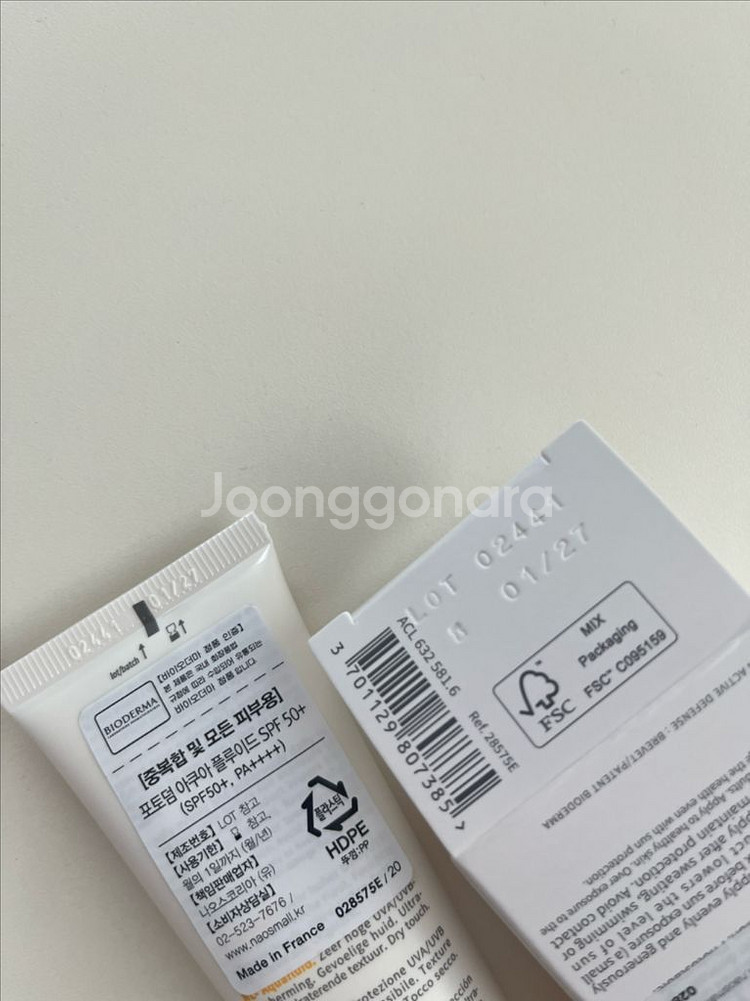 (반값택배무배) 새상품/바이오더마 선크림 40ml--2