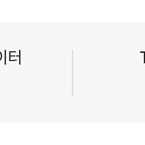 skt 데이터 2기가 (2개 가능)
