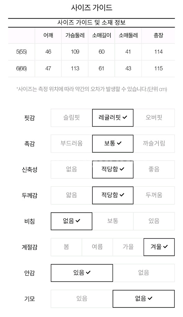 [잇미샤] 헤링본 캐시미어 모직 퀄팅 여성 롱코트 55--8