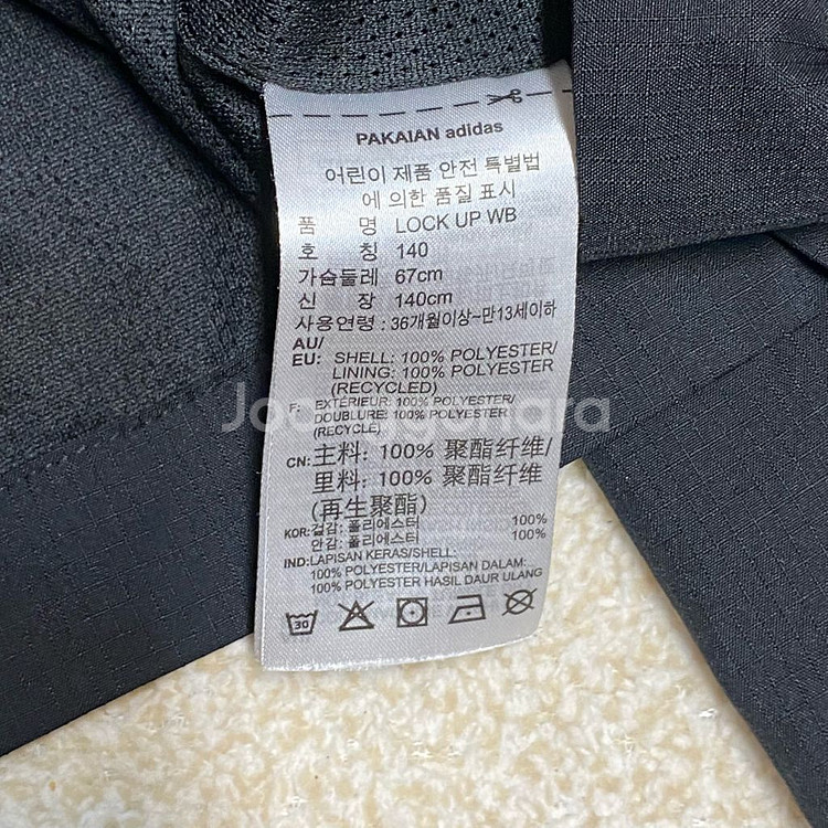 (정품) 아디다스 키즈 락업 바람막이 140--6