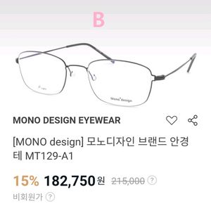 모노디자인 안경테 MT129-A1초경량6g 메탈스퀘어