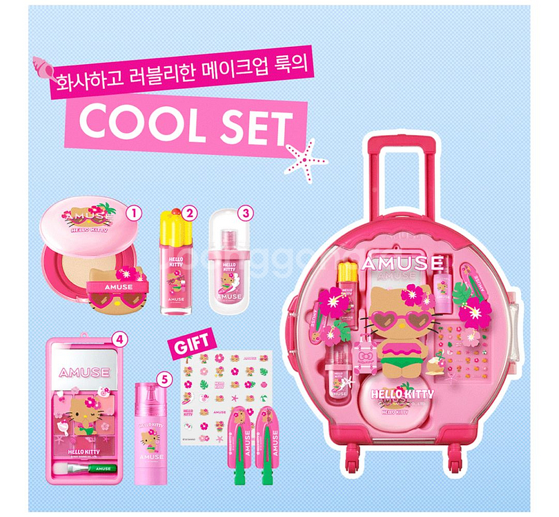 어뮤즈 태닝키티 풀 메이크업 라지 캐리어 쿨세트--0