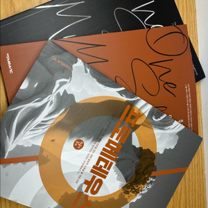 정병호 프로메테우스 원솔원택 확통