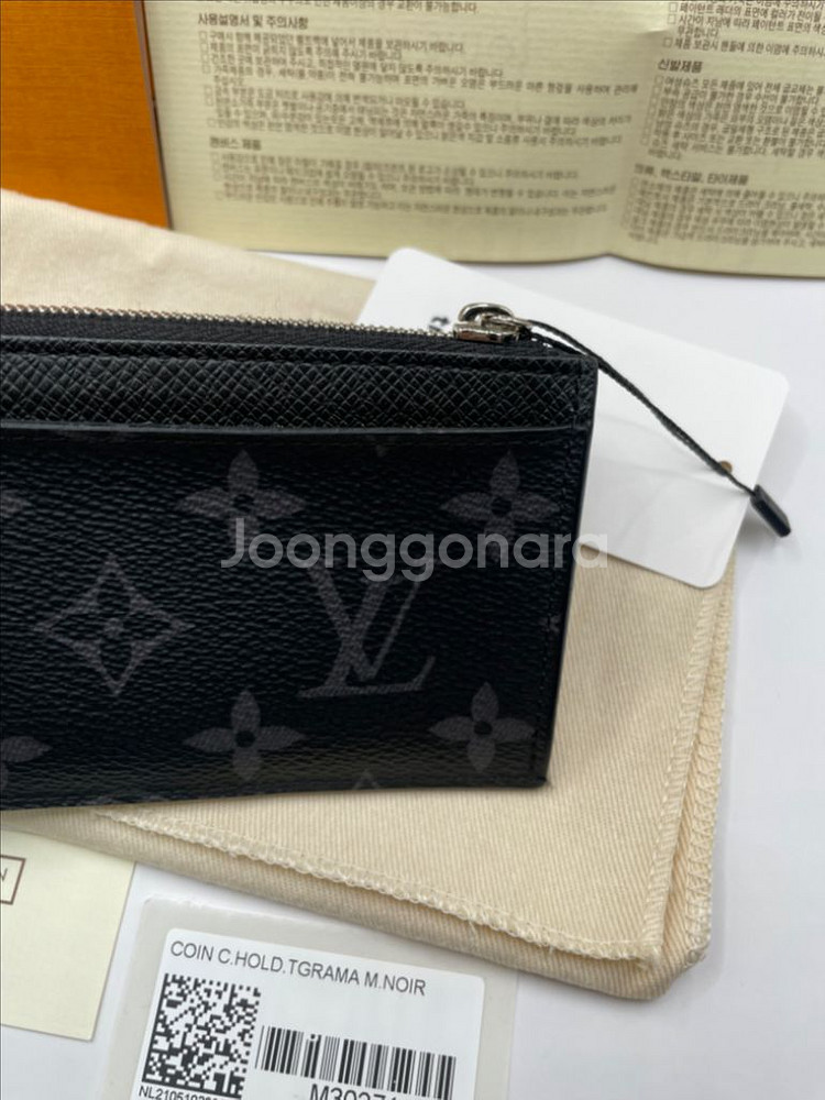 루이비통 M30271 지퍼 카드지갑 (내장칩 신형)--4