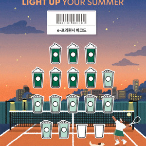 프리퀀시 미션>일반으로 교환원해오