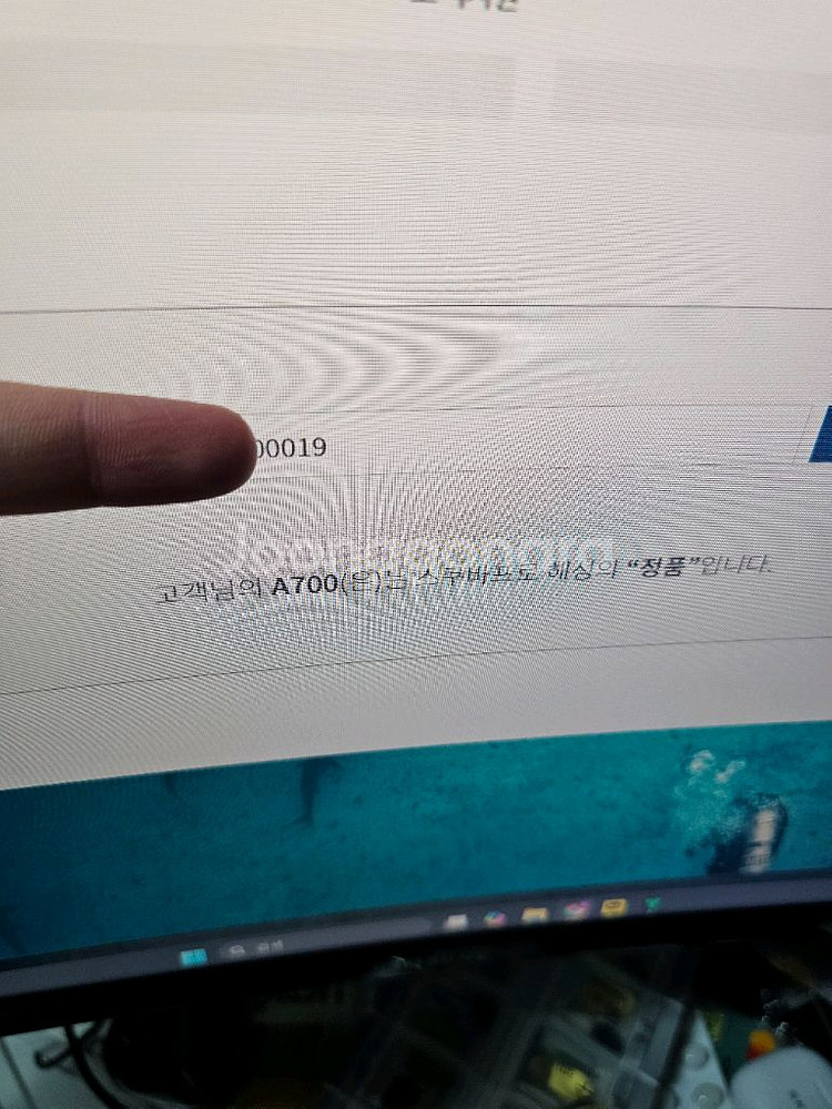 스쿠바프로 A700 호흡기 단품판매합니다.--4
