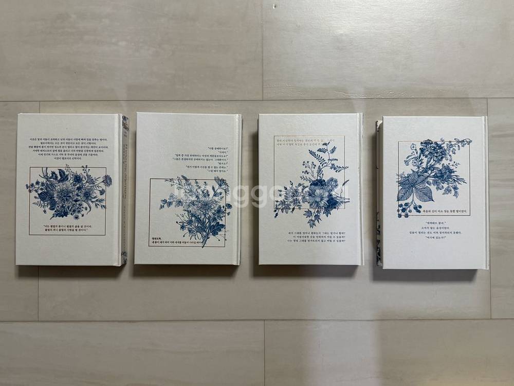 데메테르의 딸 개인지--1