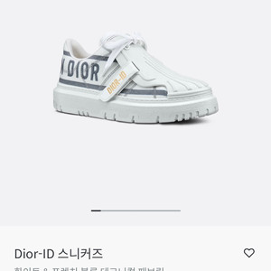 디올 id스니커즈 eu39 260사이즈