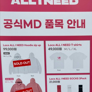 로꼬 공식 MD 올아이니드 후드집업 인디핑크