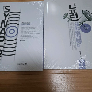 뉴런 미적분