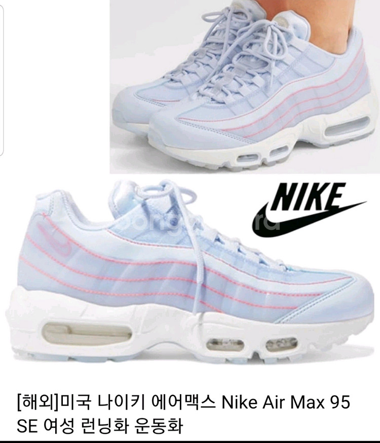 나이키 에어맥스 95 SE 운동화 새상품--2