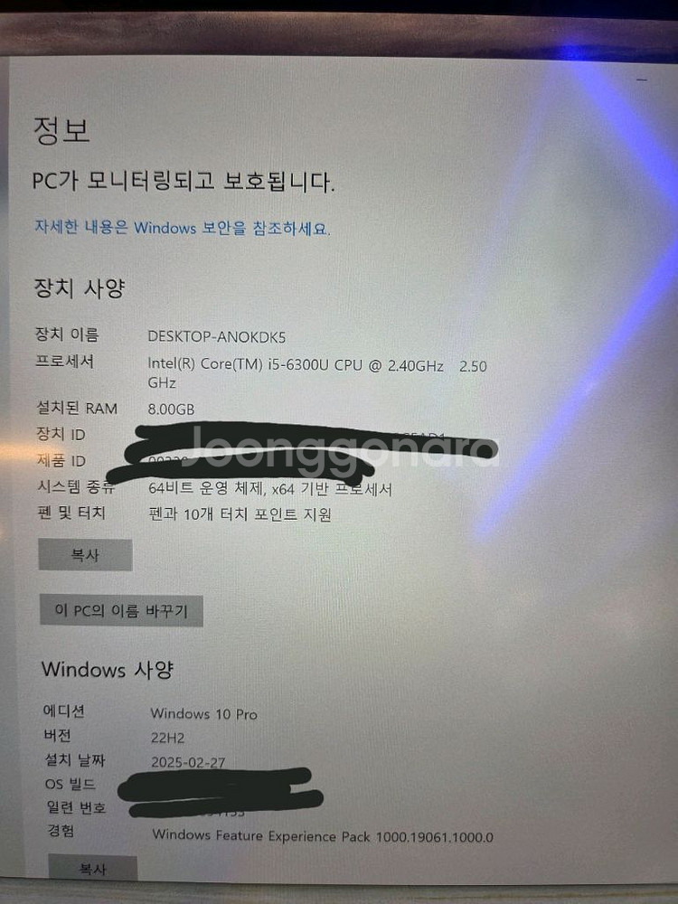 서피스프로4 I5/램8GB/256GB--6