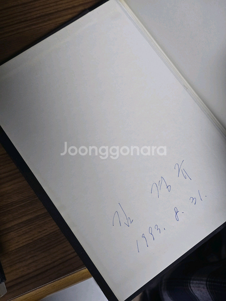 고려대장경 영인본 전집 (총48권)--1