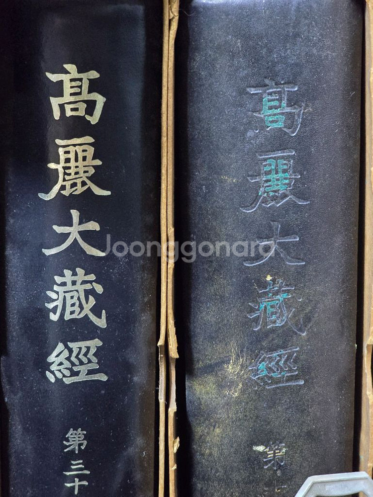고려대장경 영인본 전집 (총48권)--5