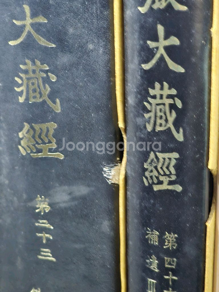 고려대장경 영인본 전집 (총48권)--6
