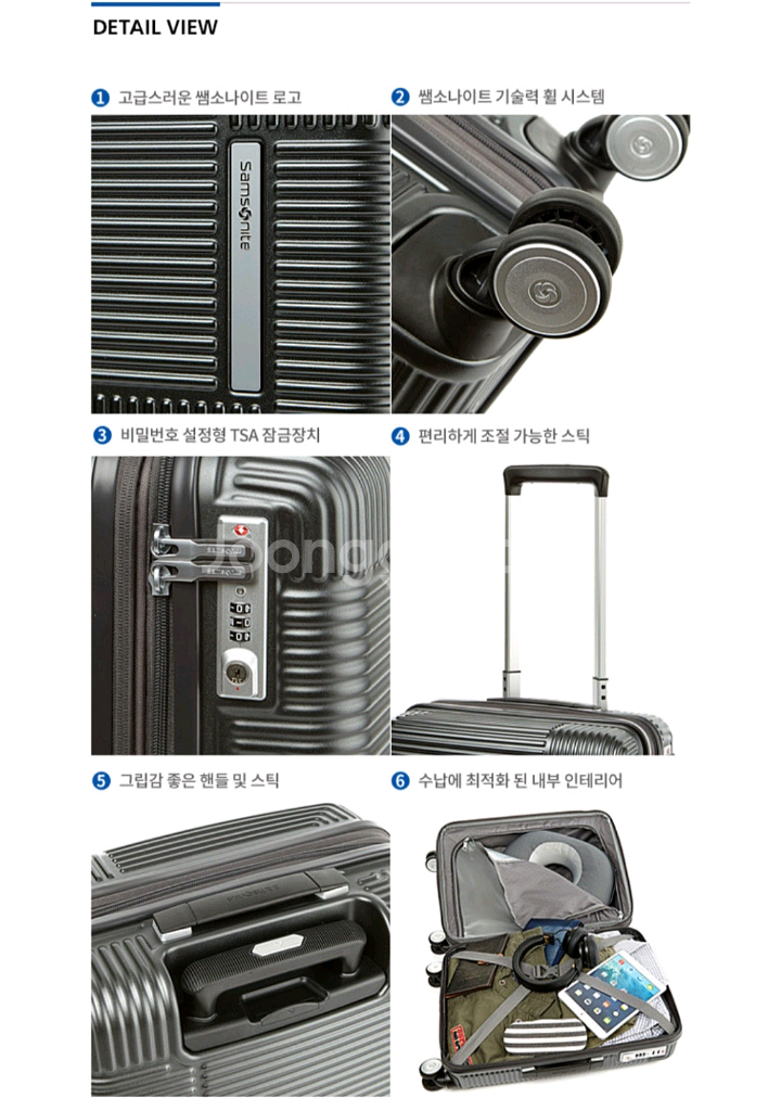 샘소나이트 REXA 55/20 EXP 다크 그래파이트--1