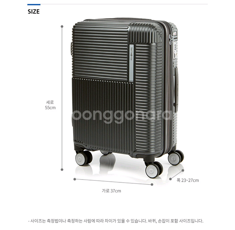 샘소나이트 REXA 55/20 EXP 다크 그래파이트--2