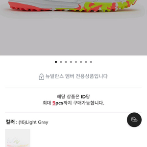 뉴발란스 442 v2 tf(2E) 290팝니다