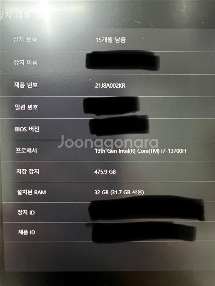레노버 씽크북 16p--1