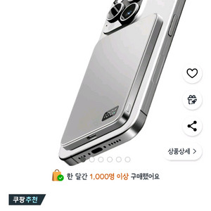 미니맥스 울트라 슬림 맥세이프 보조배터리