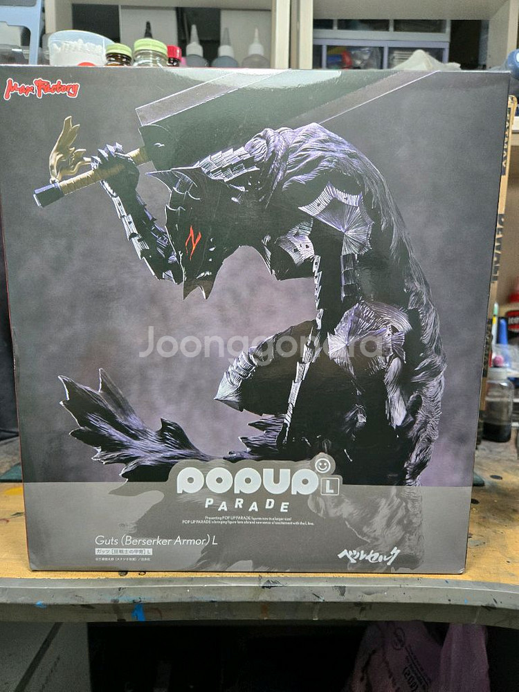 팝업퍼레이드 광전사 L--0