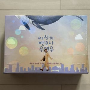(미개봉) 이상한 변호사 우영우 블루레이