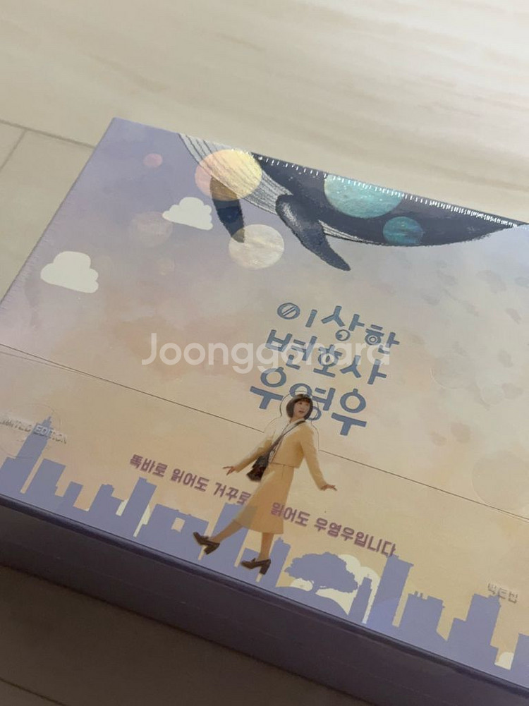 (미개봉) 이상한 변호사 우영우 블루레이--1