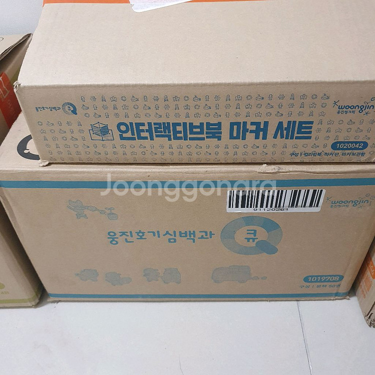 웅진 호기심백과 큐 전집 새책 팝니다.--0