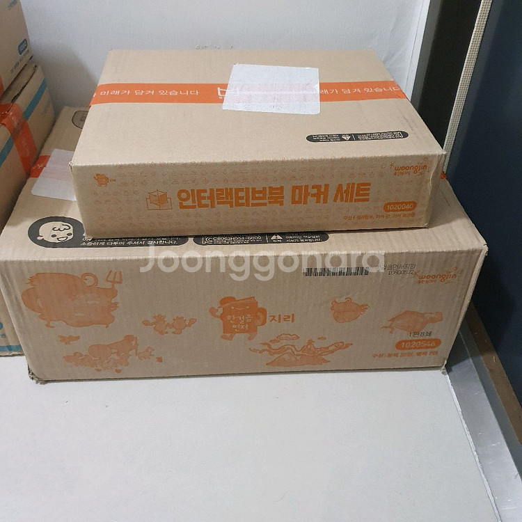 한걸음 먼저 지리 전집 새책 팝니다.--0