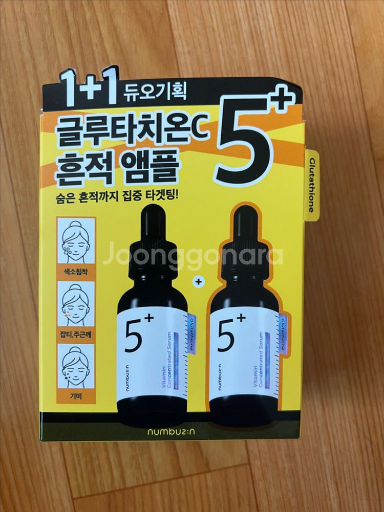넘버즈인 5번--2