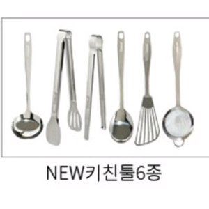 쿡셀 키친툴 6종 새제품 국자 뒤집개