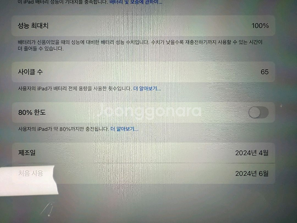 아이패드 에어 13 m2 128기가 판매합니다~ 부산--1