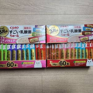 이나바 유산균 챠오츄르 고양이 간식
