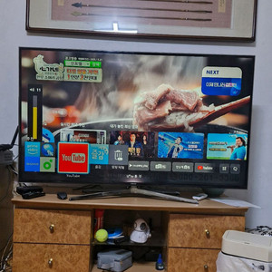 삼성55인치TV(사운드바도드려요)