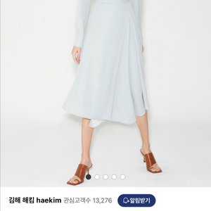 해바이해킴 보트넥 원피스 S