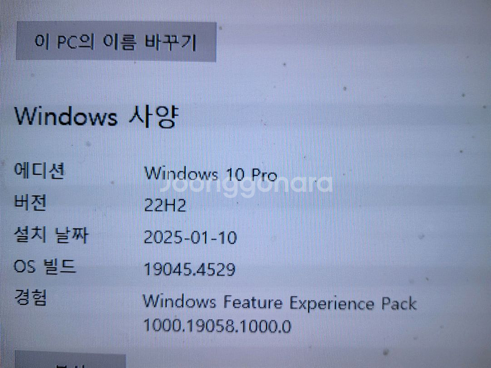 (64) 사무용 컴퓨터 PC FX 8300 램12GB--2