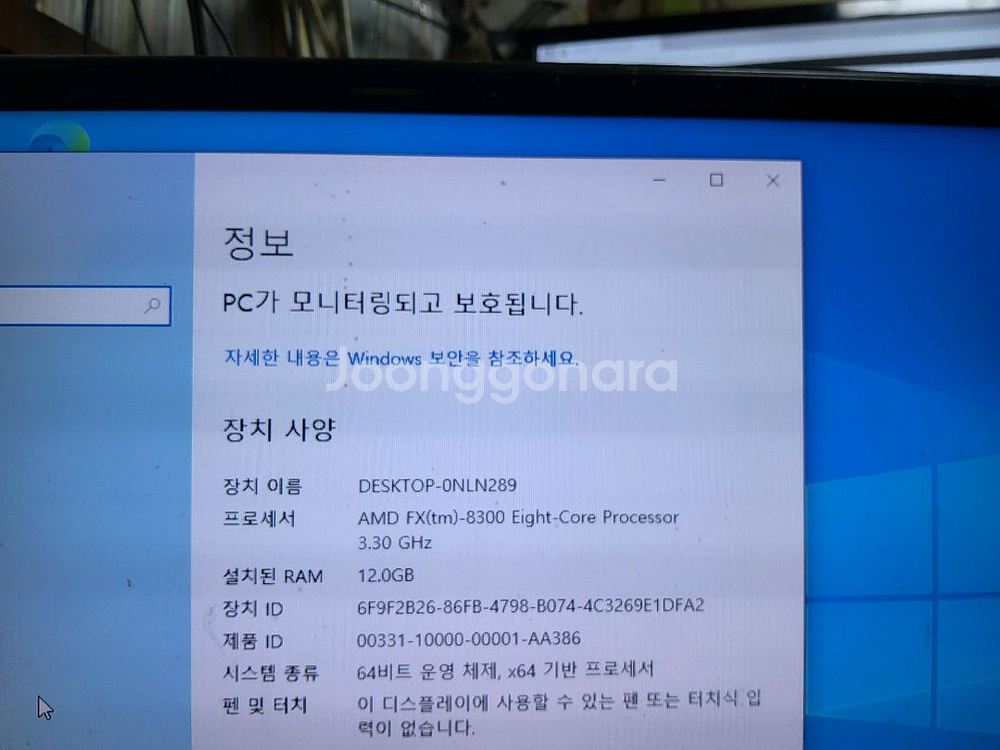 (64) 사무용 컴퓨터 PC FX 8300 램12GB--3