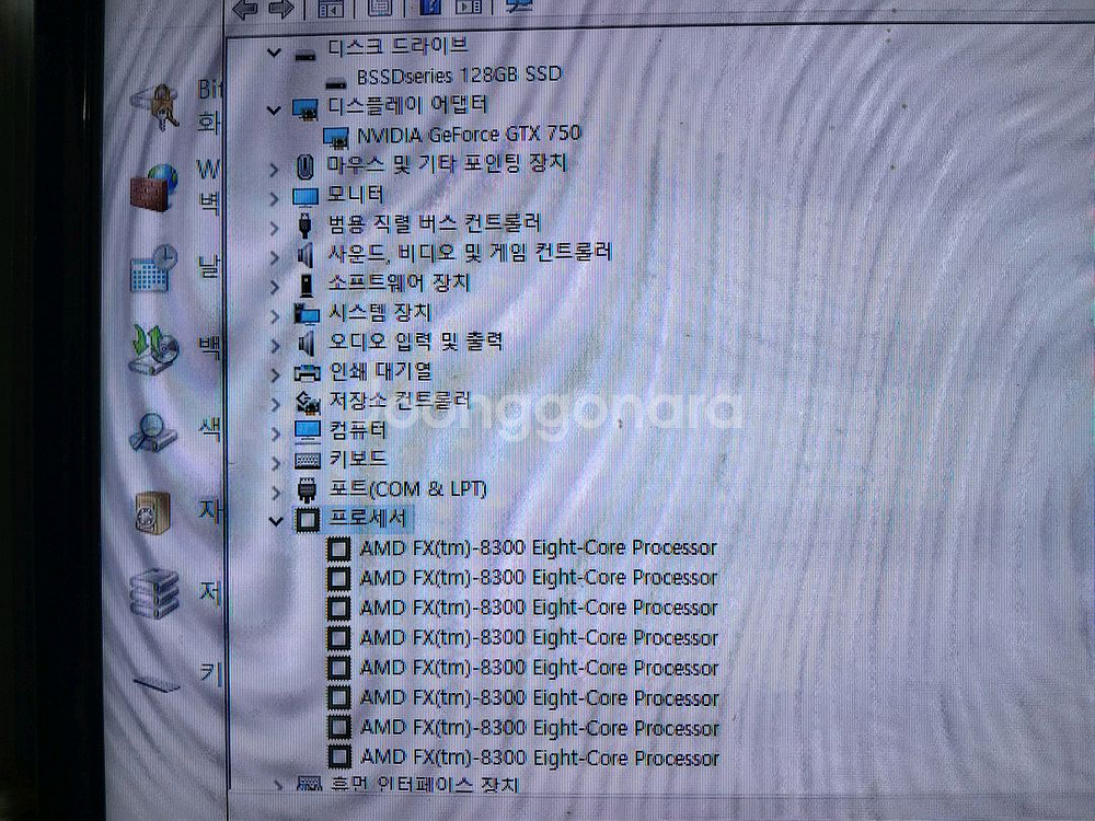 (64) 사무용 컴퓨터 PC FX 8300 램12GB--4