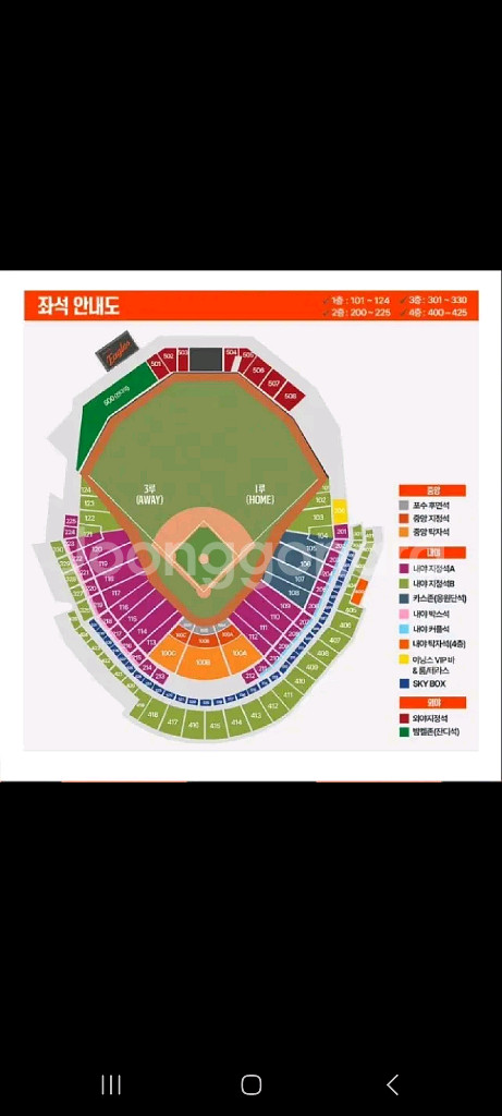 6월 14일 한화 vs LG트윈스 2연석--0