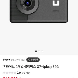 G7 플러스 32G 40대일괄판매