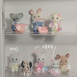실바니안 아기 직립 유치원 블라인드백 플로라토끼 사슴