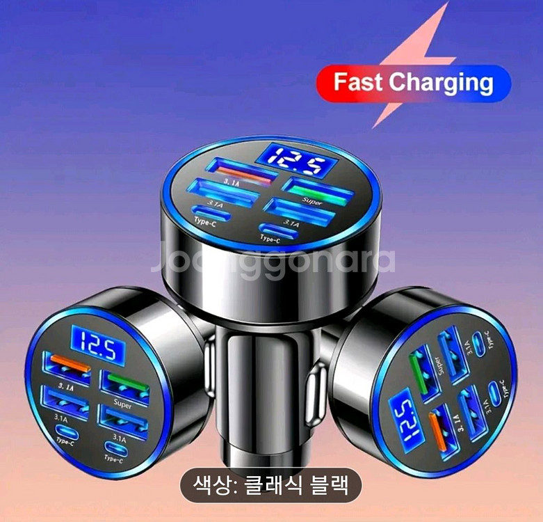 4포트 차량용 충전기--4