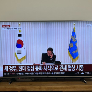 LG 55인치 4K UHD TV 55UH6250