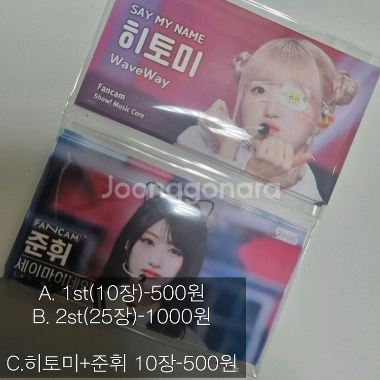 세이마이네임 도희 증명사진 비공굿 증사 준휘히토미--4